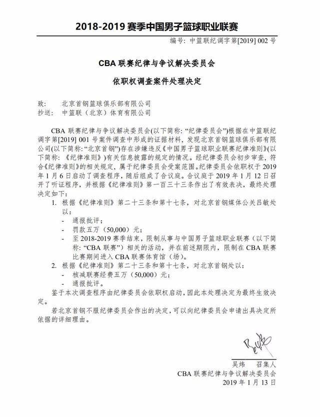 夫精神的精