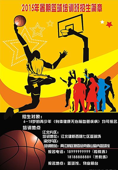 一记势大力