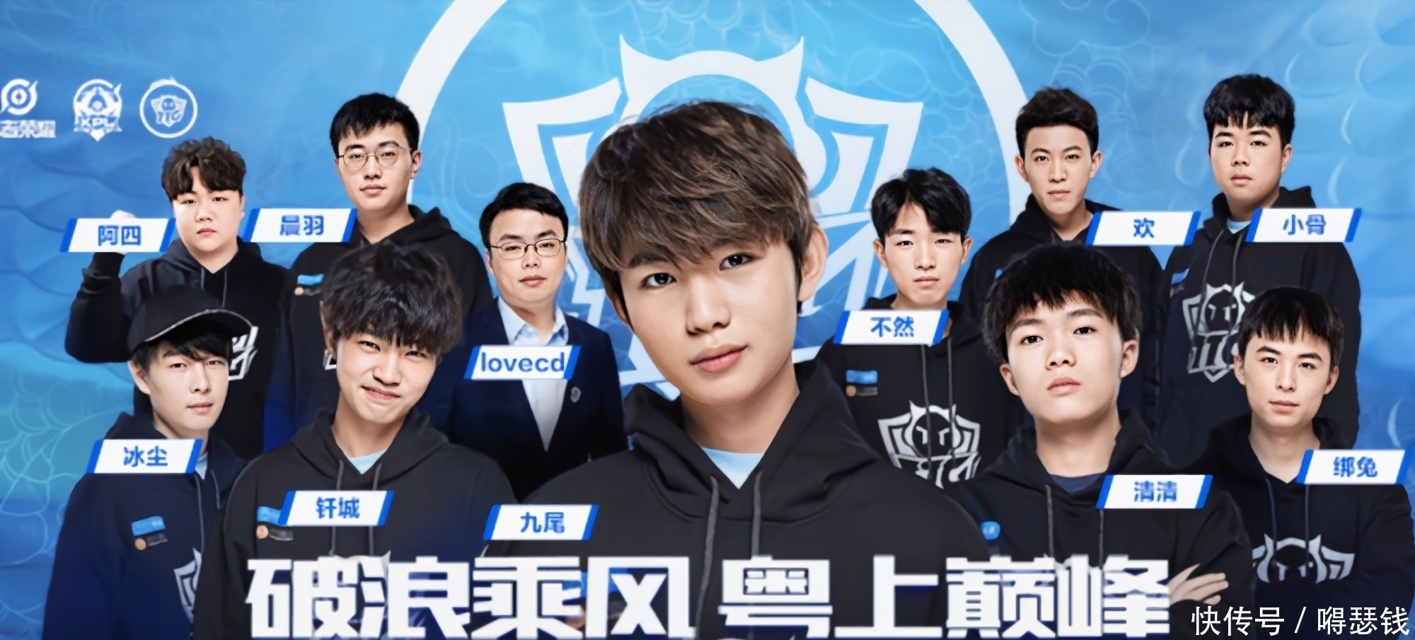 沃蘭德的領