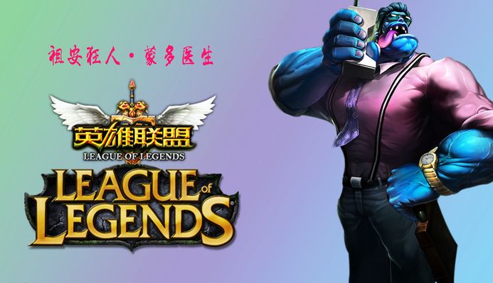 际赛事中的