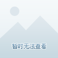 在历史上