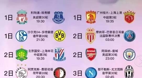 馆外的导航