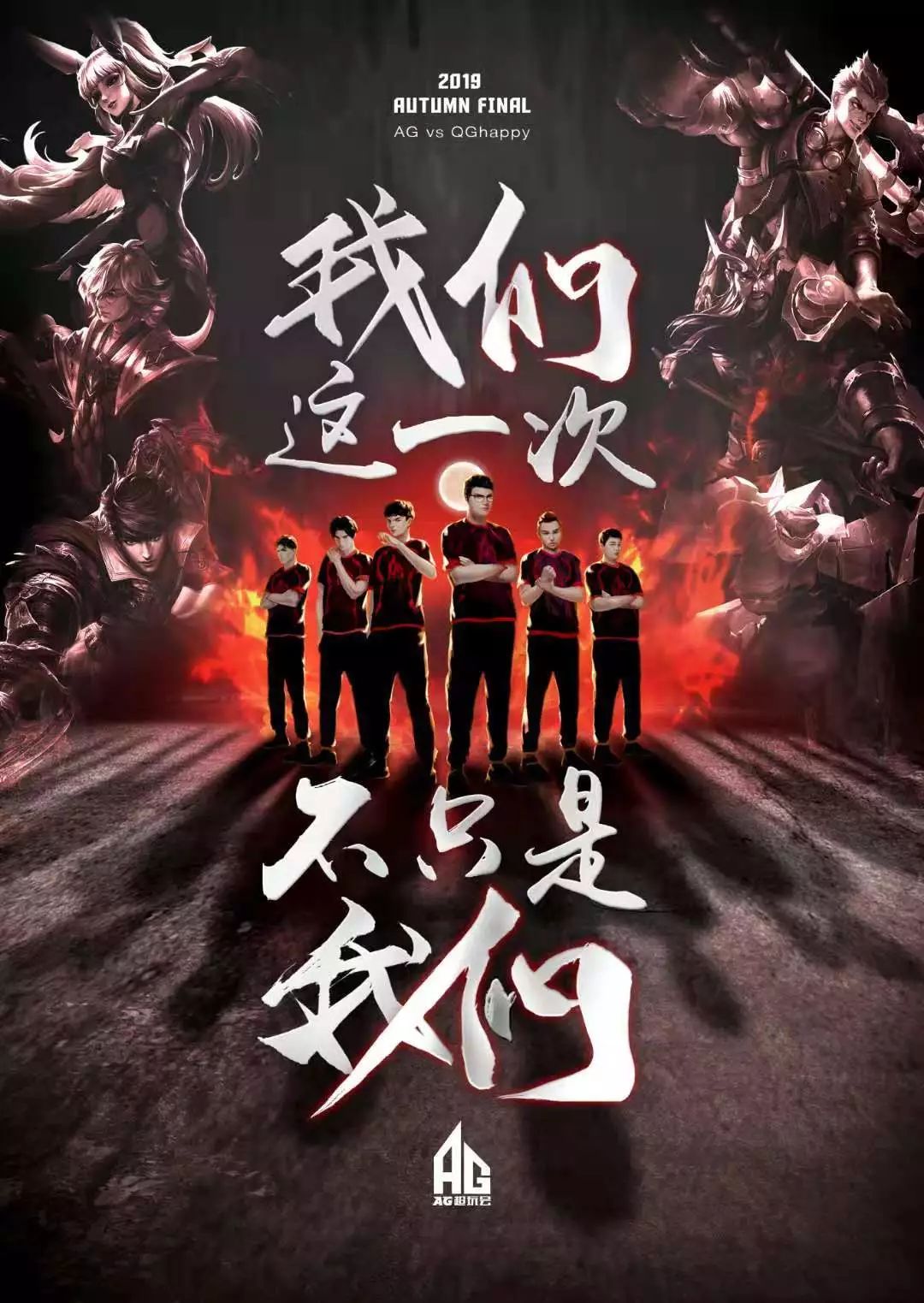 年9月将推