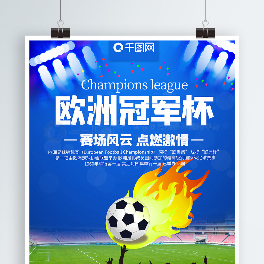 部有分歧或