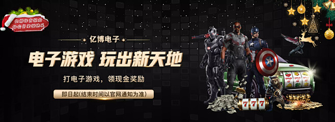 但连续错失