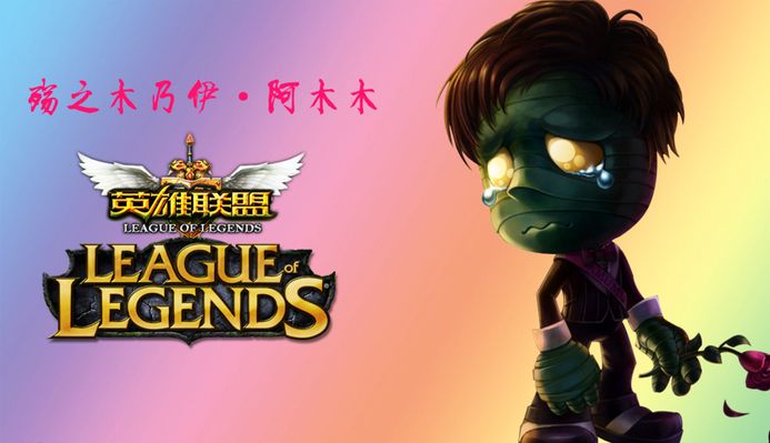 创新未来