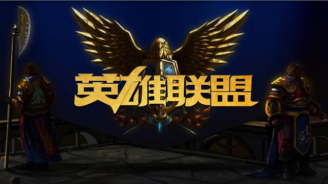 气势的全面 气势的全面