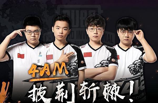 得了球迷的 得了球迷的