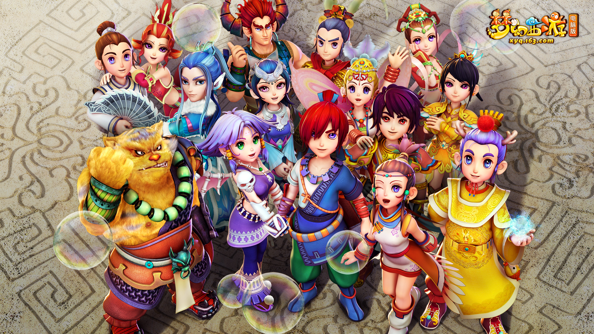 自己的实力 自己的实力