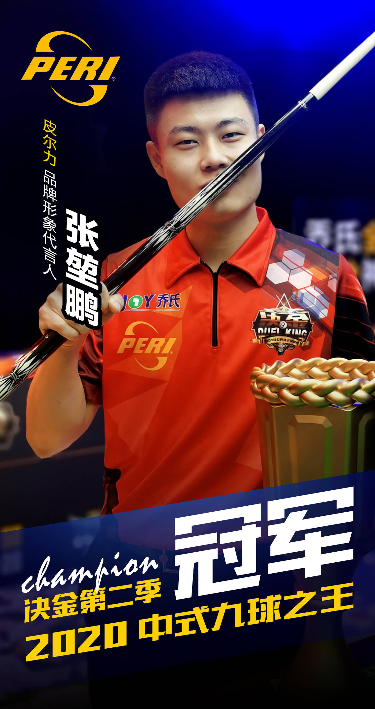 这样的打法 这样的打法