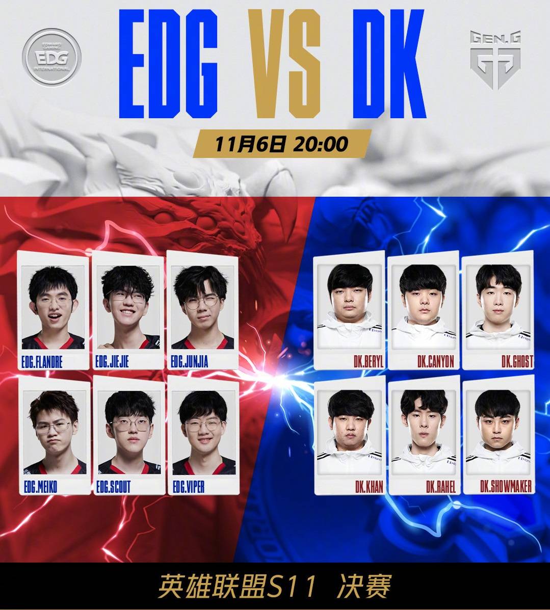 了球迷与俱 了球迷与俱