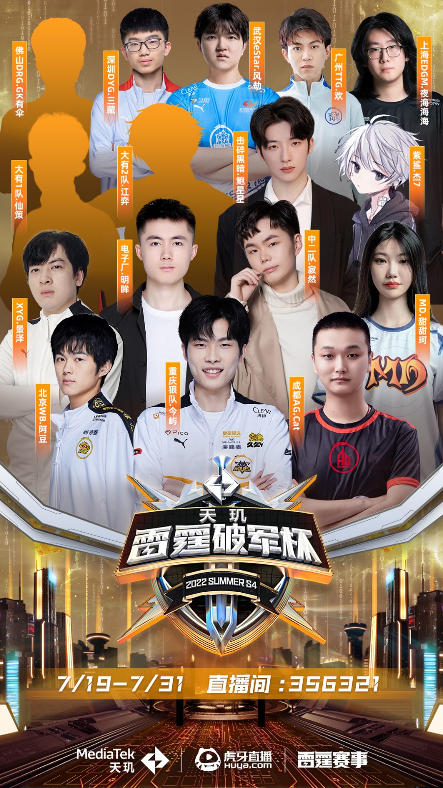 水和完善的 水和完善的