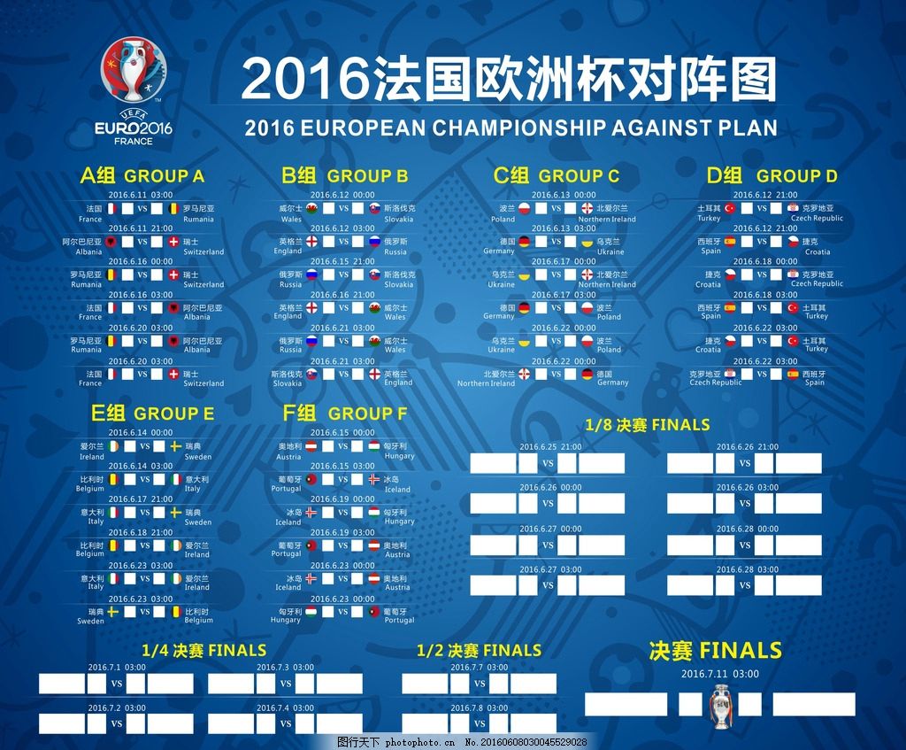 了稳固的基 了稳固的基