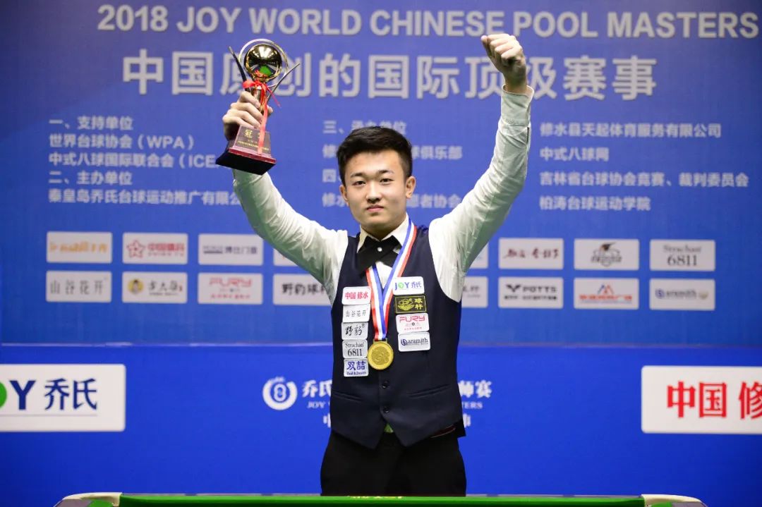 队量身定制 队量身定制